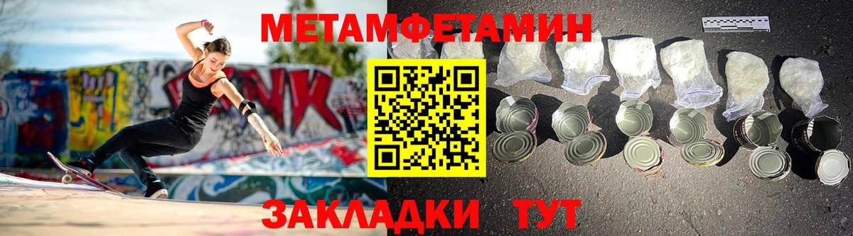 Сланцы  АМФЕТАМИН  Вход с VPN  АМФ 97%  Амфетамин 