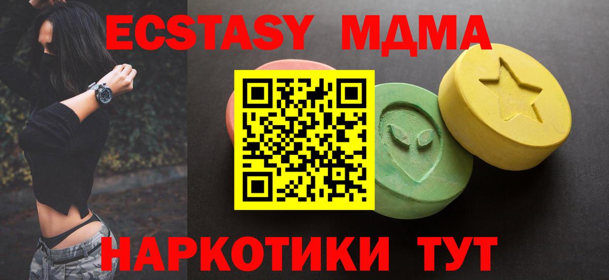 ЭКСТАЗИ ешки  дарк нет телеграм  Сланцы  Вход с VPN  ЭКСТАЗИ  hydra зеркало 