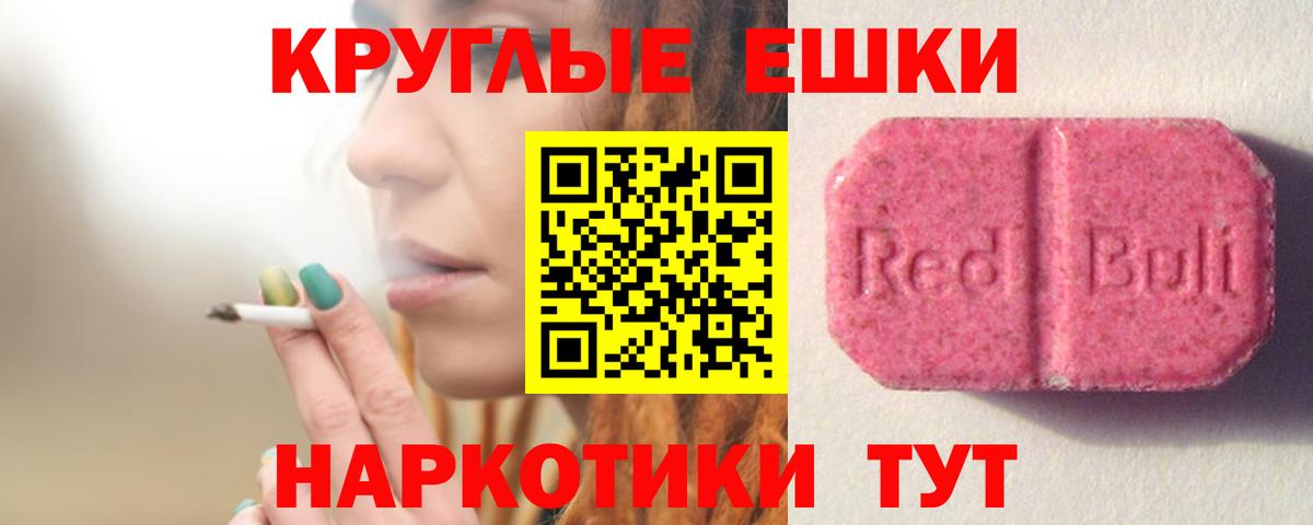 Экстази louis Vuitton Сланцы