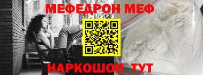 гидра Кумертау