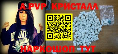 гидра Кумертау