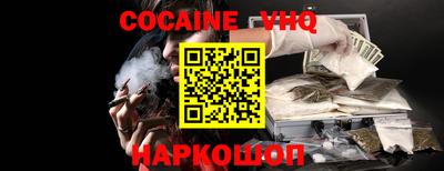 кокаин перу Кунгур