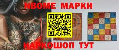кокаин перу Кунгур
