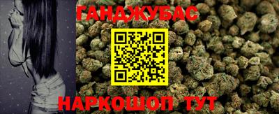 гидра Кумертау