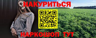 эйфоретик Кулебаки