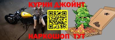 гидра Кумертау