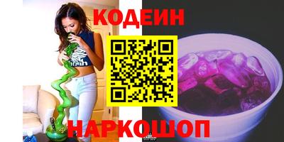 гидра Кумертау