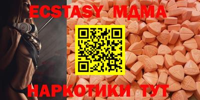 эйфоретик Кулебаки