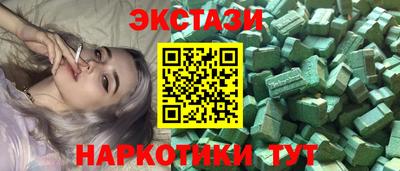 гидра Кумертау