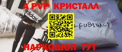 кокаин перу Кунгур