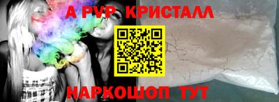 гидра Кумертау