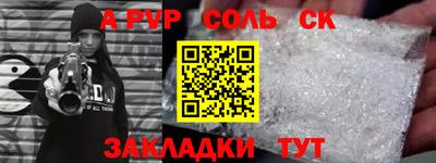кокаин перу Кунгур