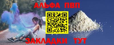 гидра Кумертау