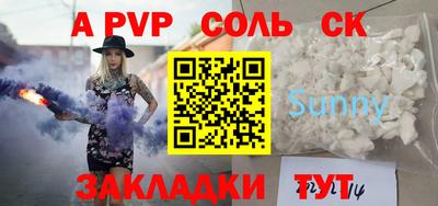 кокаин перу Кунгур
