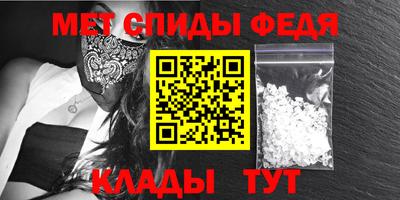 гидра Кумертау