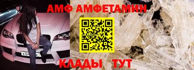 гидра Кумертау