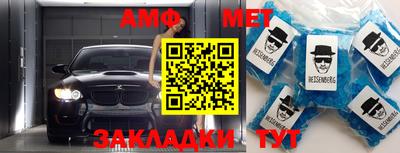 гидра Кумертау