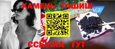 гидра Кумертау