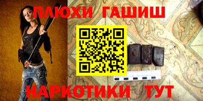 гидра Кумертау