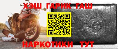 гидра Кумертау
