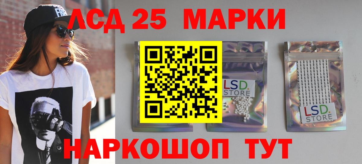   зеркало  Лсд 25 экстази  Сланцы  Вход с VPN  Лсд 25 экстази ecstasy  ЛСД экстази ecstasy 