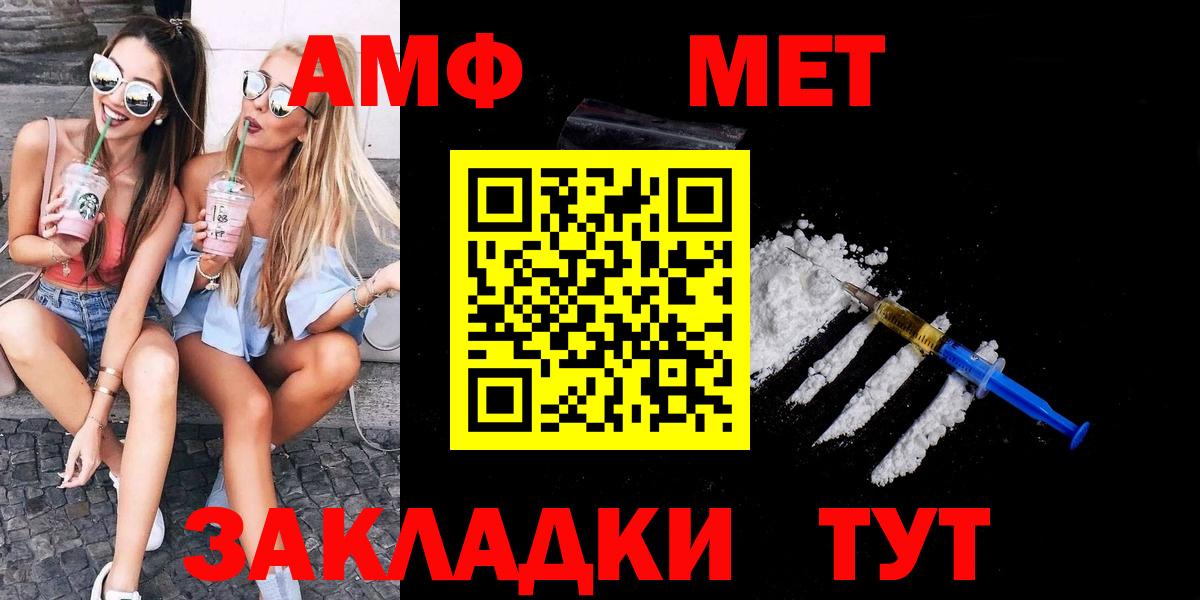 Сланцы  МЕТАМФЕТАМИН Methamphetamine  Вход с VPN  МЕТАМФЕТАМИН Methamphetamine 