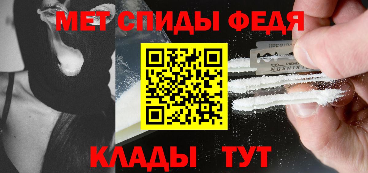 Метамфетамин Methamphetamine Сланцы