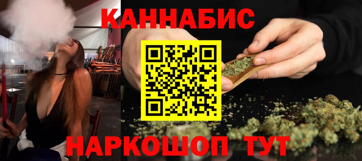 Бошки марихуана ГИДРОПОН Сланцы