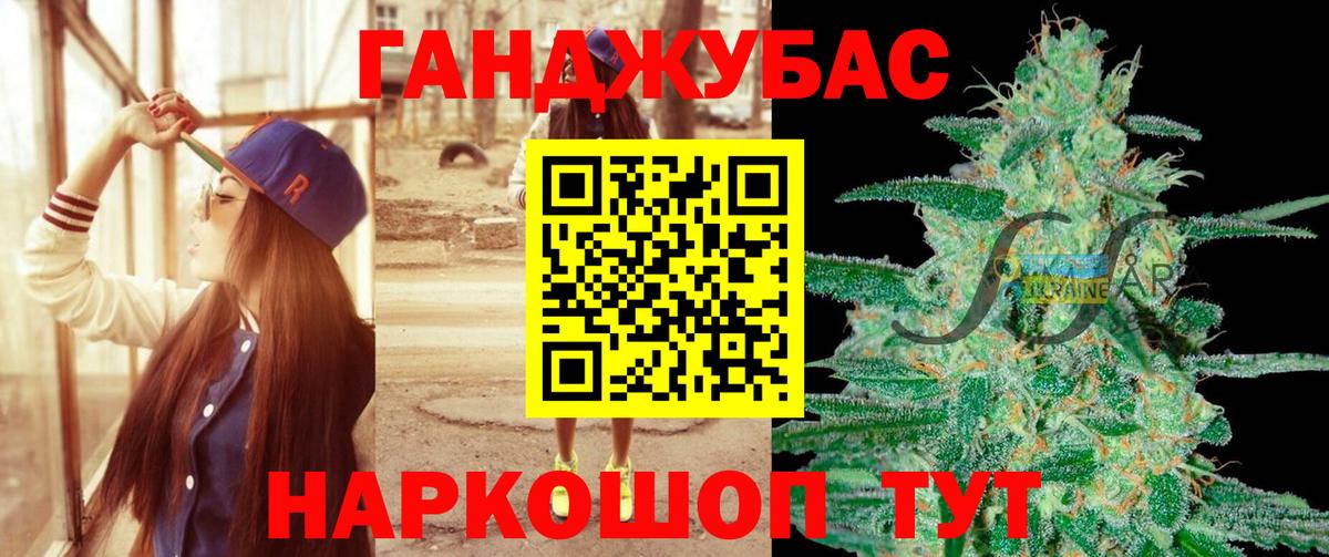 Бошки Шишки MAZAR  Вход с VPN  Каннабис план  Каннабис MAZAR  Сланцы 